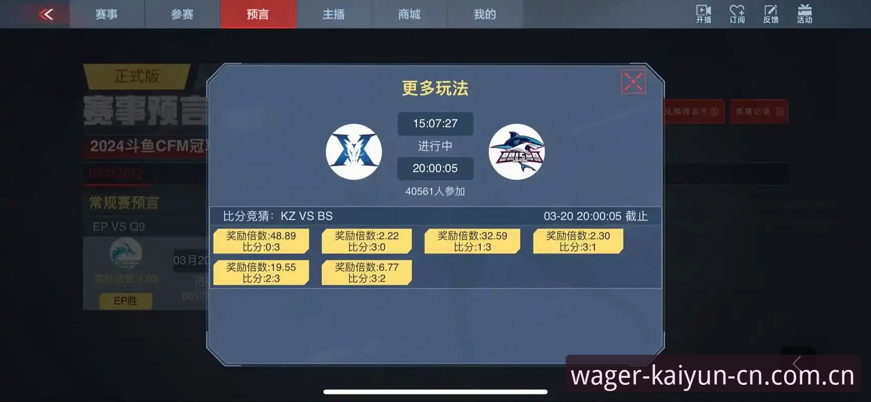 kaiyun竞猜平台v2.0.5深度评测：从入口变更到赛事数据流畅体验