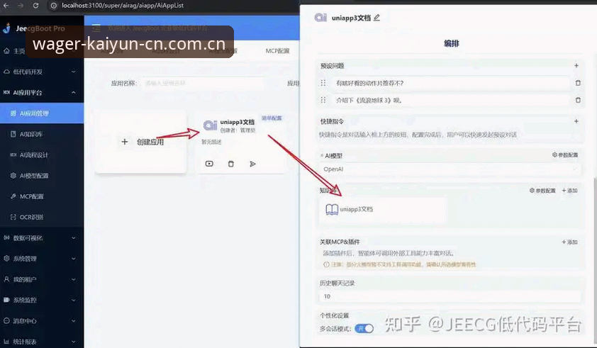 kaiyun登录教程 kaiyun竞猜平台登录操作教程:从入口定位到设备适配的全流程指南