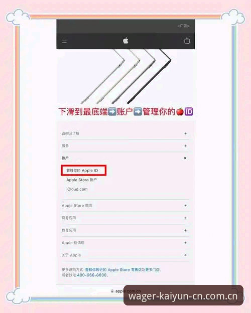 kaiyun注册教程 kaiyun注册教程需要几步?苹果和安卓用户如何避坑?