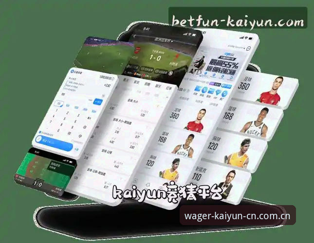 kaiyun竞猜平台实用指南：从APP下载到赛事数据全解析